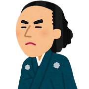 坂本龍馬