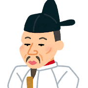 豊臣秀吉