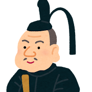 徳川家康